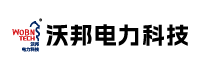 沃邦电力科技