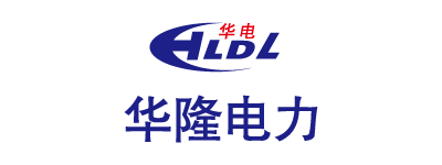 华隆电力
